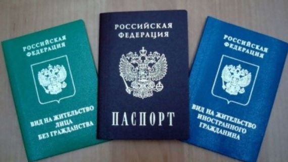 прописка в Саяногорске